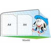 Стенд інформаційний Ворота з м ячем (з кишенями)